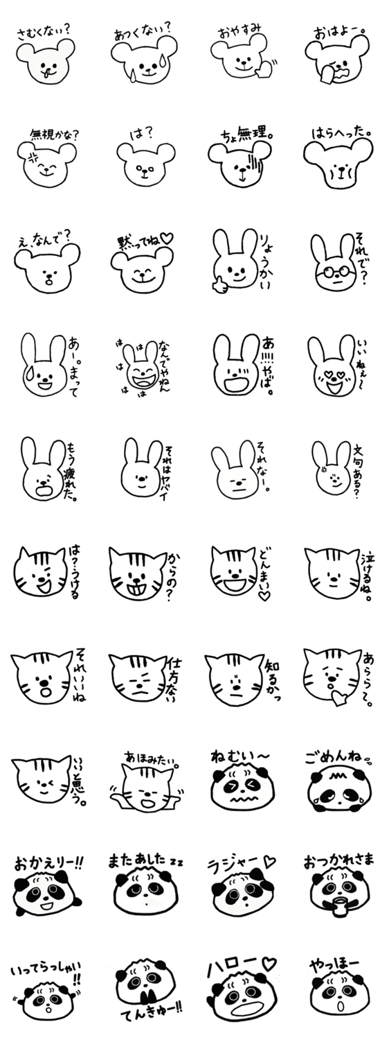 ★あ・ら・かると！★