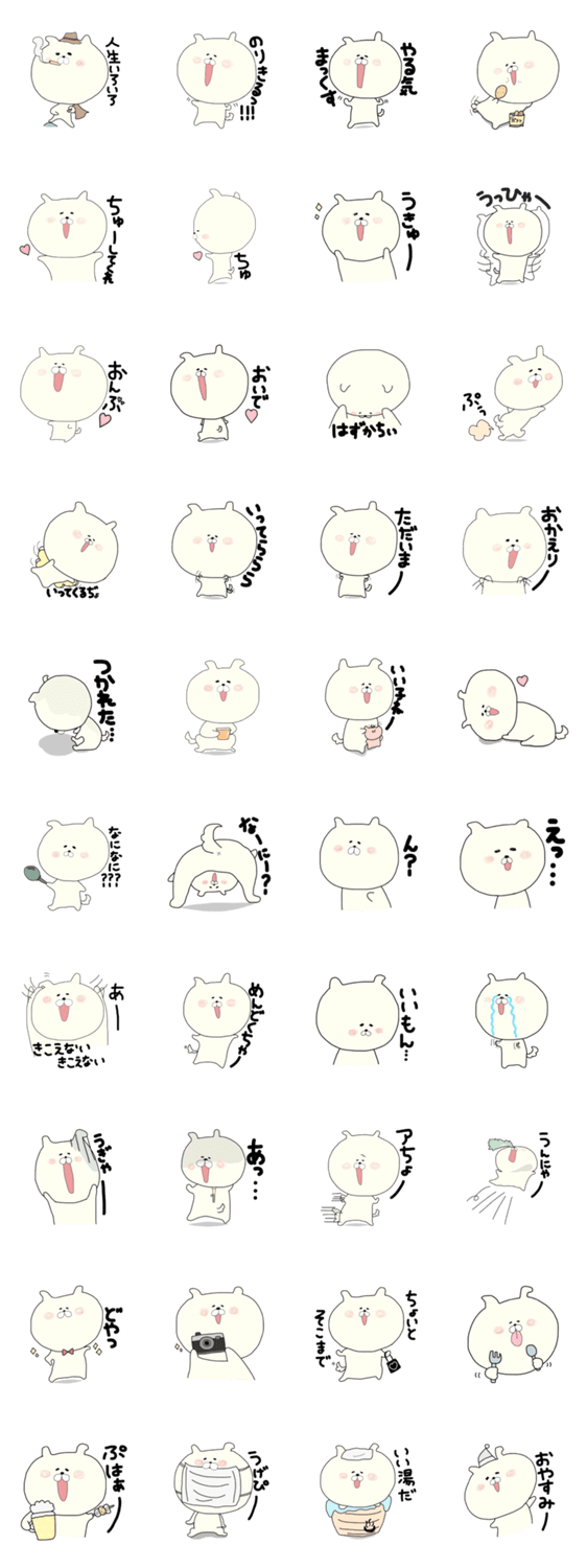 ももころちゃん