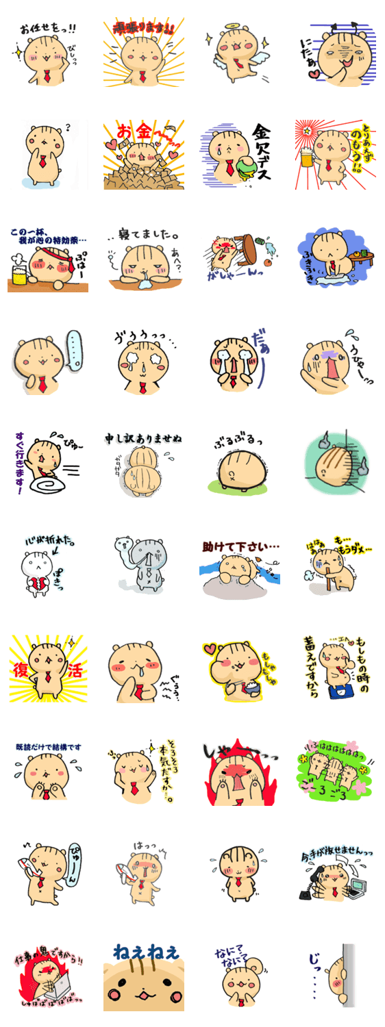 悩める同僚、半田さん