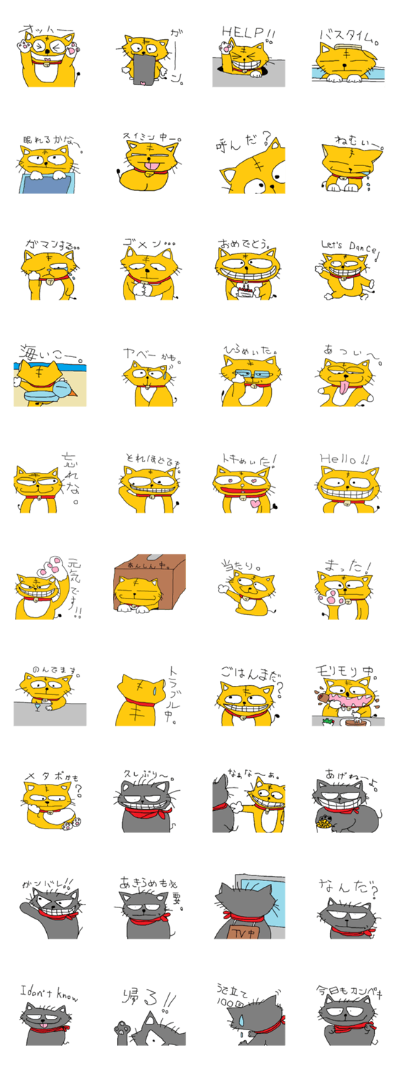 獅子丸の日常２