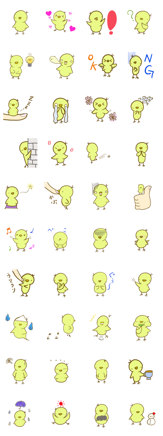 枝豆色の小鳥のえださん