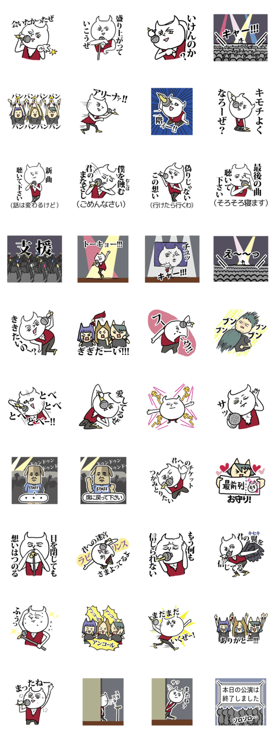 ここだけライブ会場