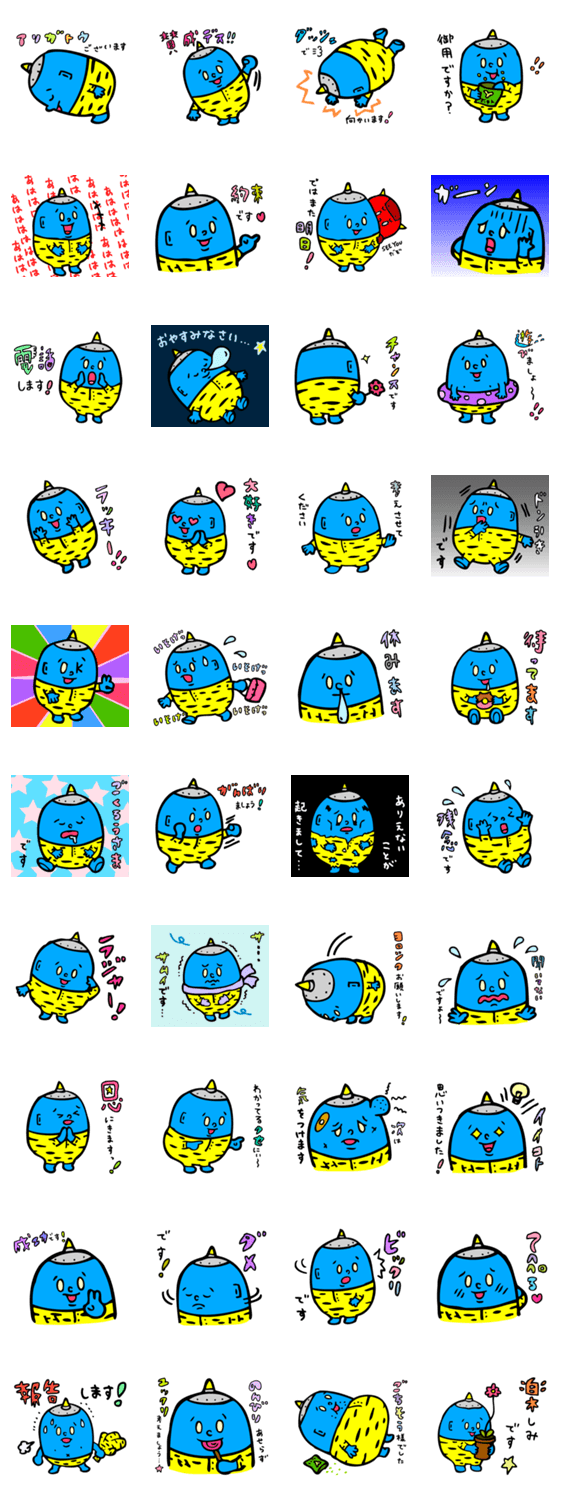 青鬼くんの基礎会話 by ヨウカイマメズ