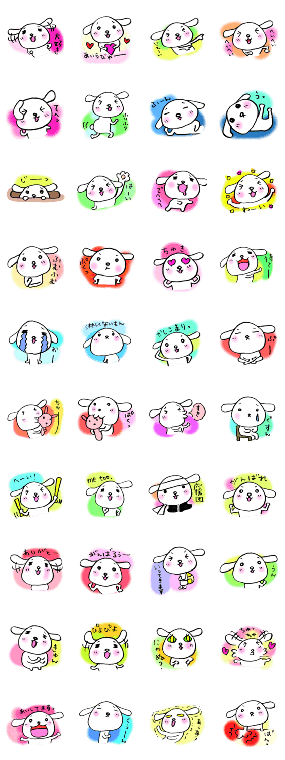 タレミミ犬（愛してやまないバージョン）