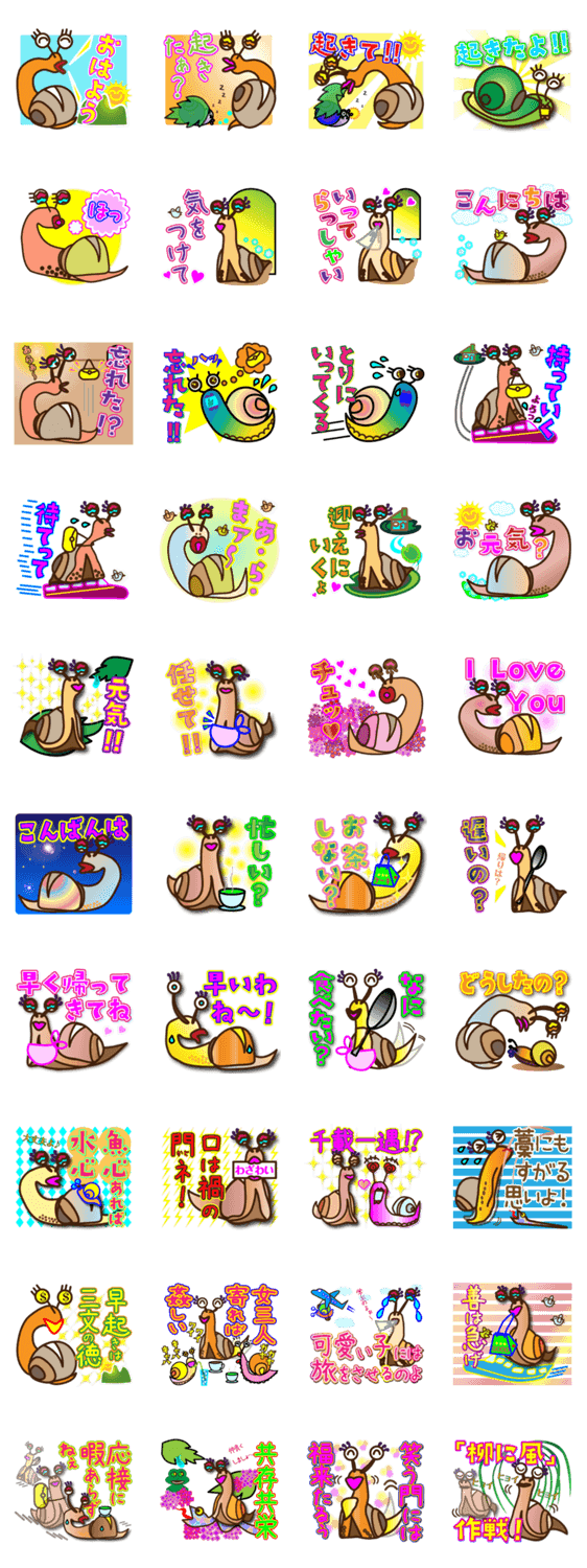 まいまいファミリ− <ママ編>