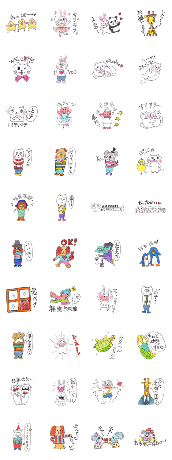 可愛いカラフルハッピーアニマルズ♪第二弾