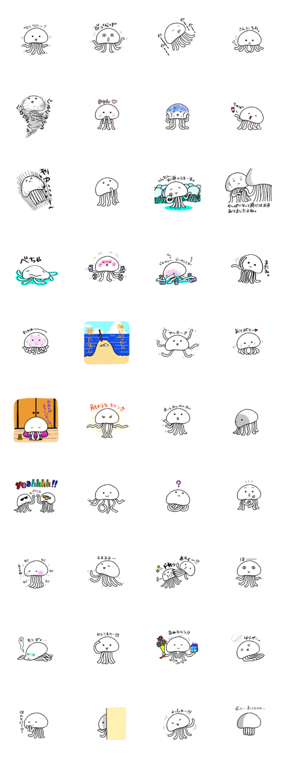 クラゲッティー