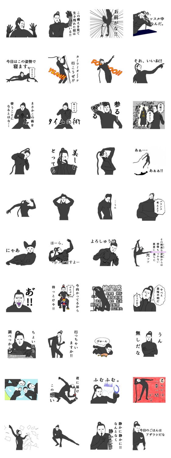 スタンプに封印されし悪魔 2nd