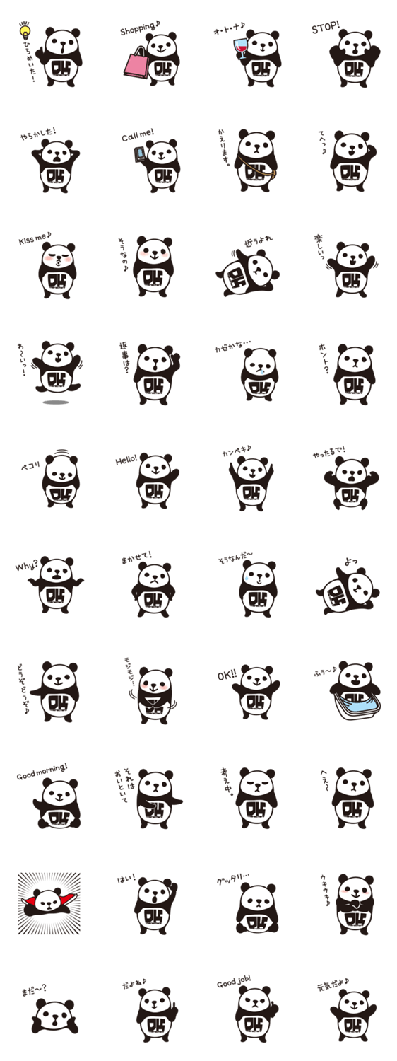 DK Panda Sticker Vol.2
