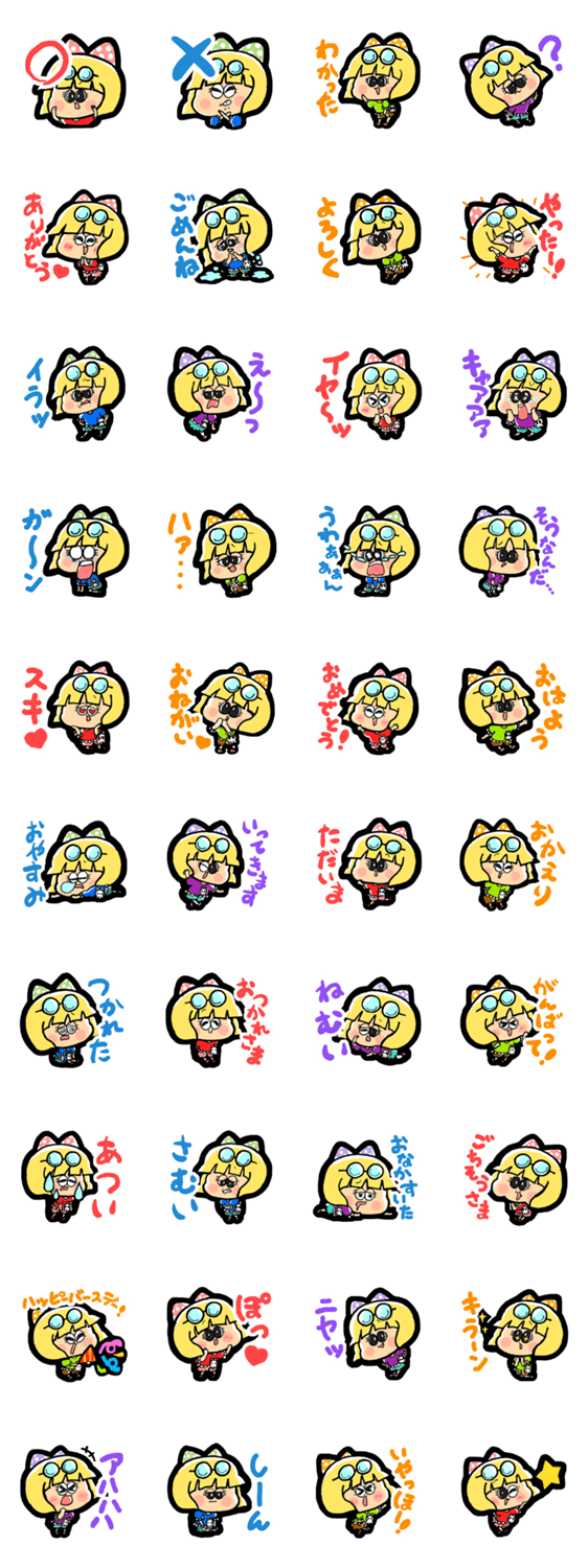 モーレツ！嵐を呼ぶシトロンちゃん