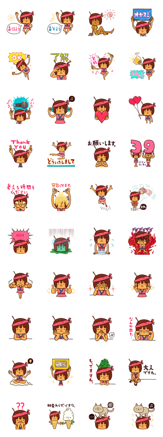 たこやきアイドル☆塩対応