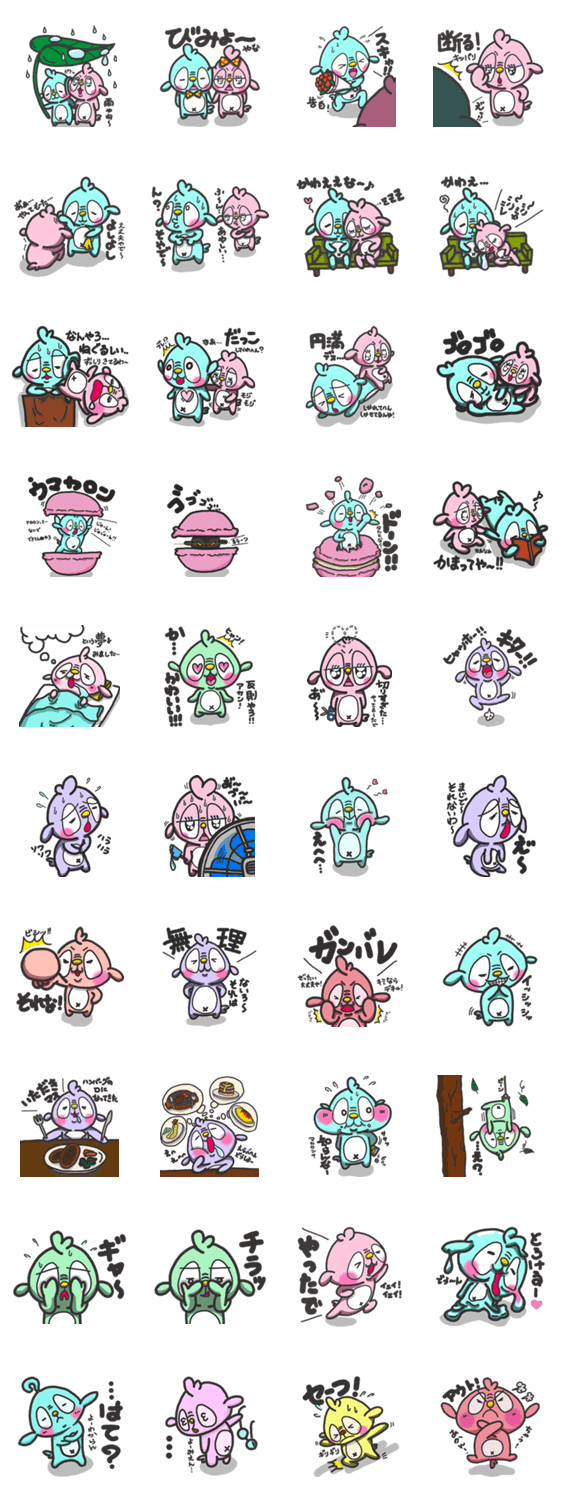 マユロン！〜関西弁のねぼすけ妖精　第二弾