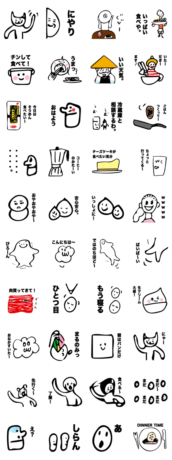 今日も一日の楽しくね♪