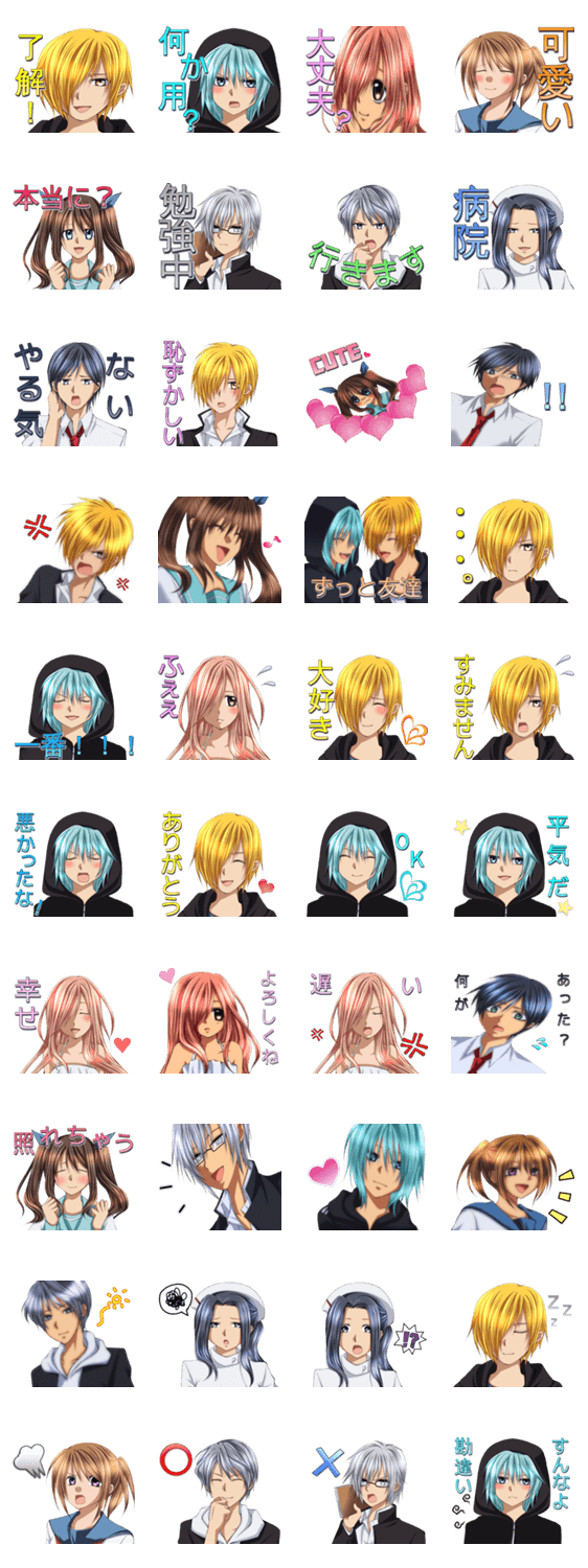 延命病棟スタンプ