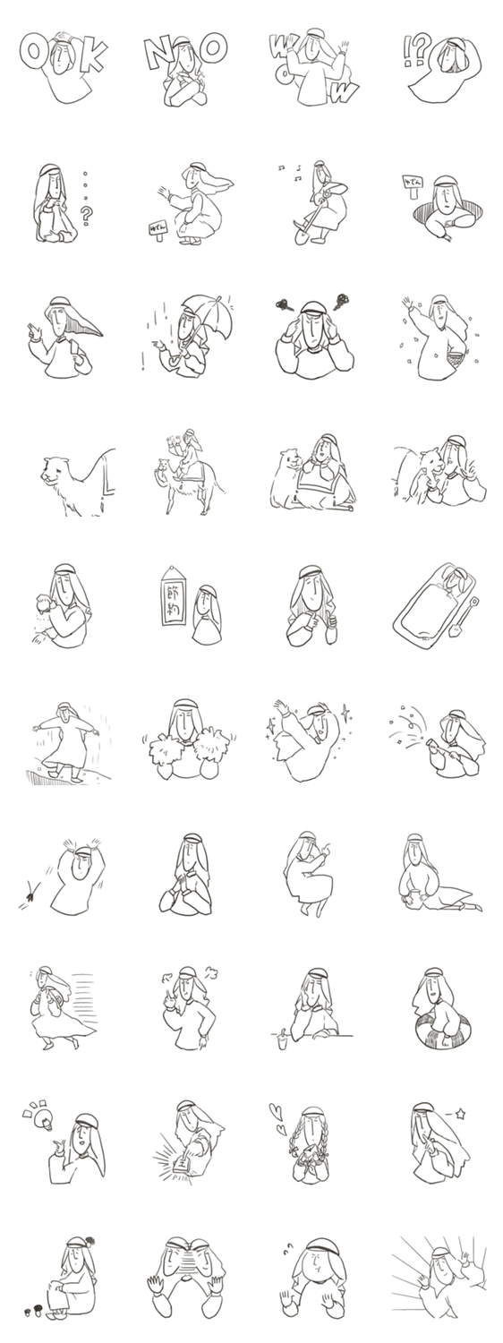 となりの石油王