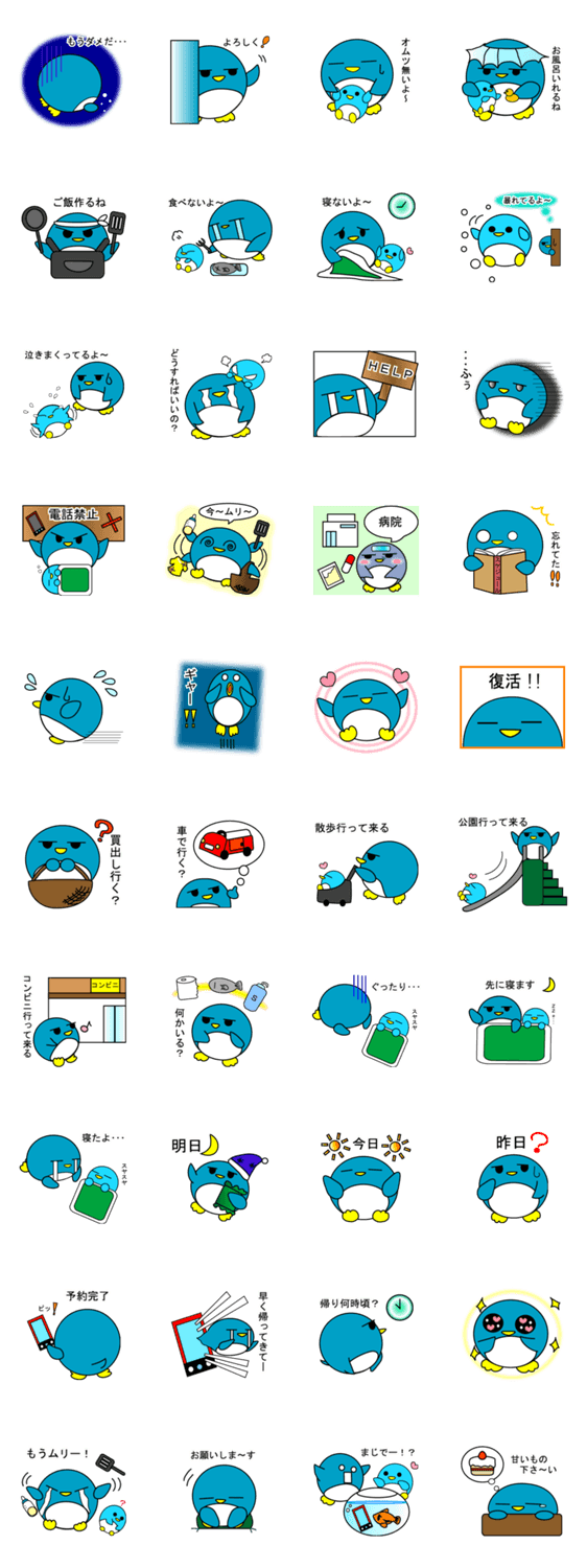 まるペン親になる