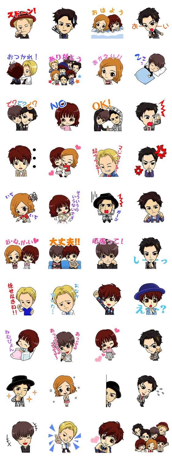 Aaa Line公式スタンプ Lineで使えるスタンプを紹介 スタンプひろば