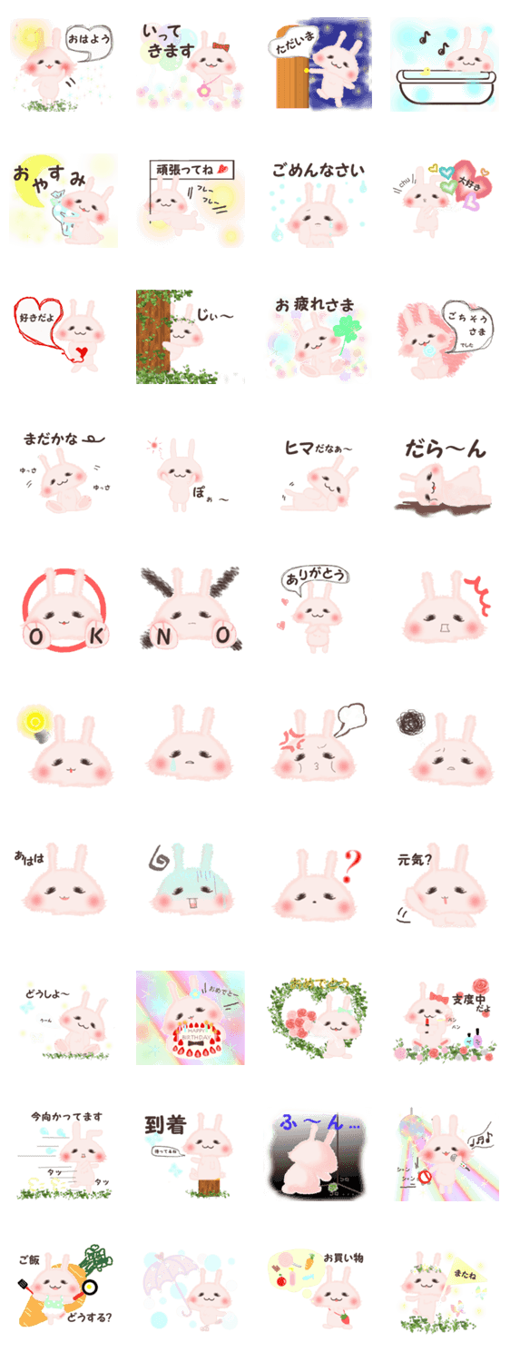 うさぎのぺっぺ