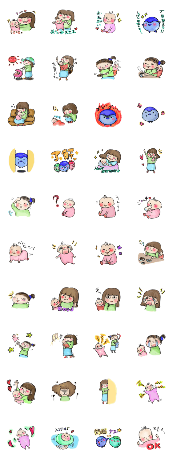 新米ママとベビちゃん…時々ナスビ