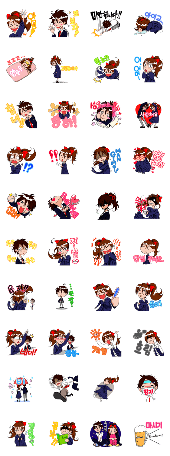 りょみちゃんとさんどぎ君