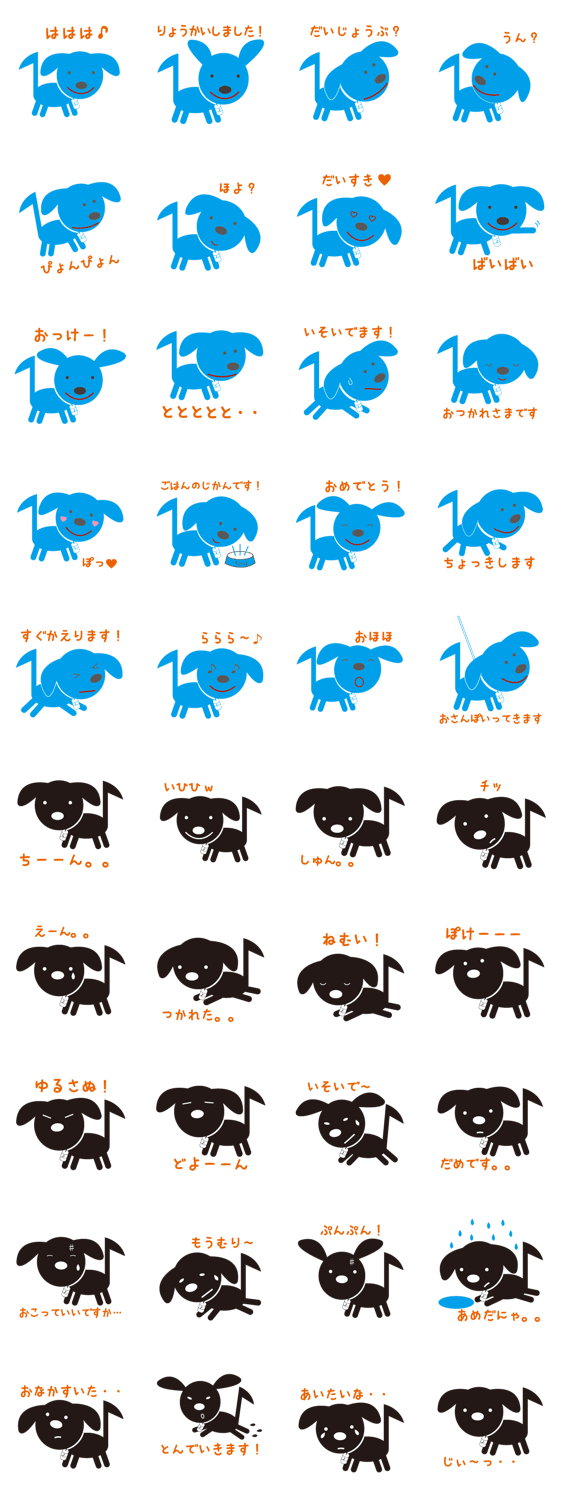 dogrhythm♪