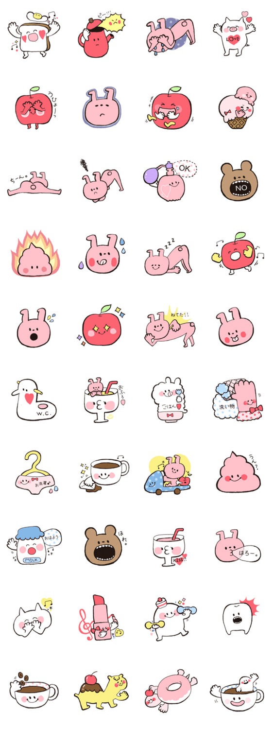 きもちいろいろ。