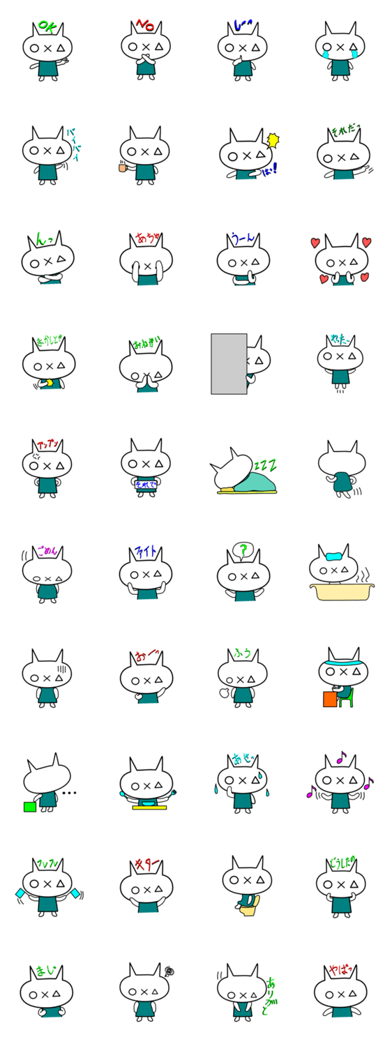 まるぺけさんかくん