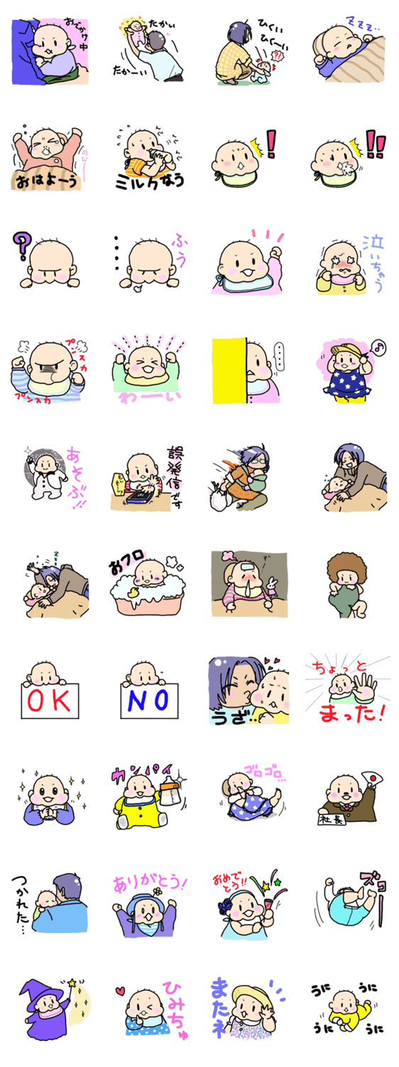 ほっぺたぷにこさん