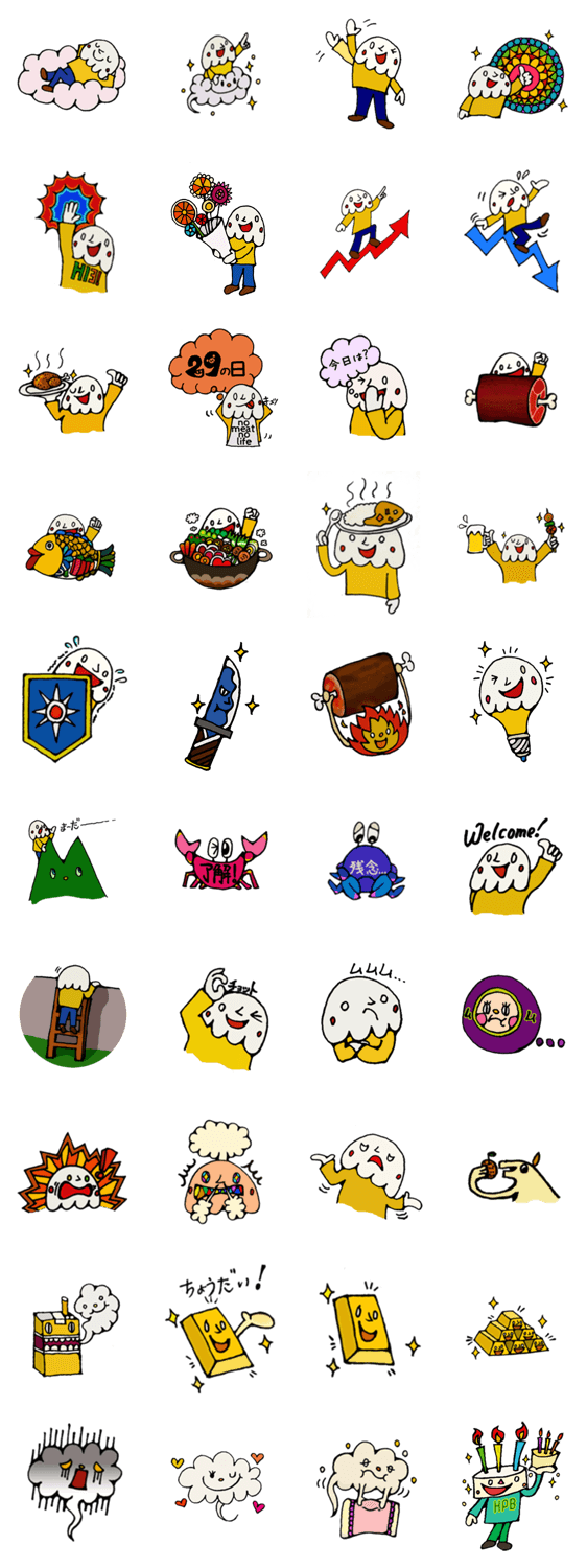 Too High City (ポップン）