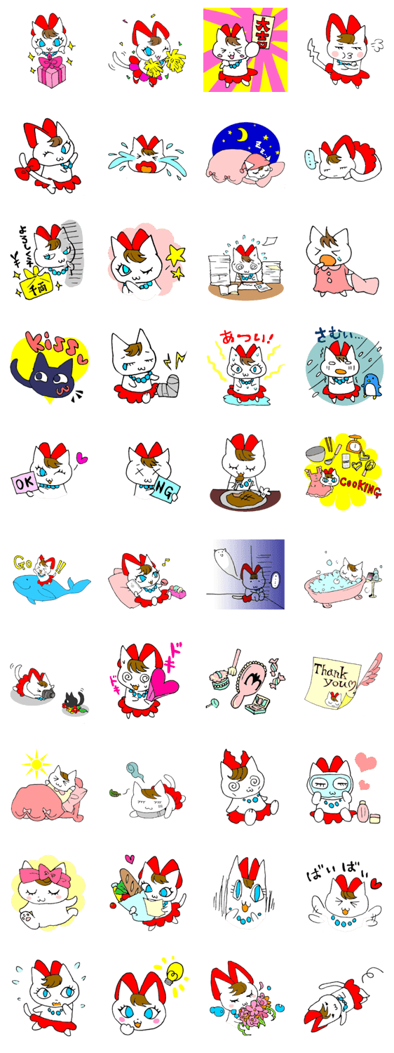 マドンヌコのキラキラ毎日☆