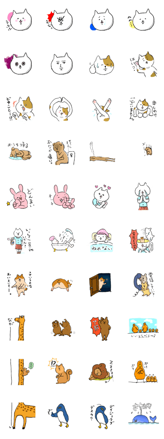 つぶらなおめめーズ