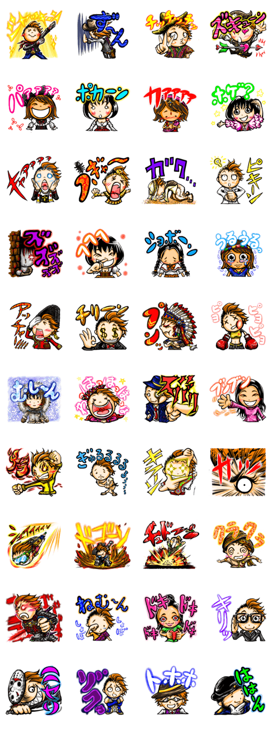 マンガ音スタンプ