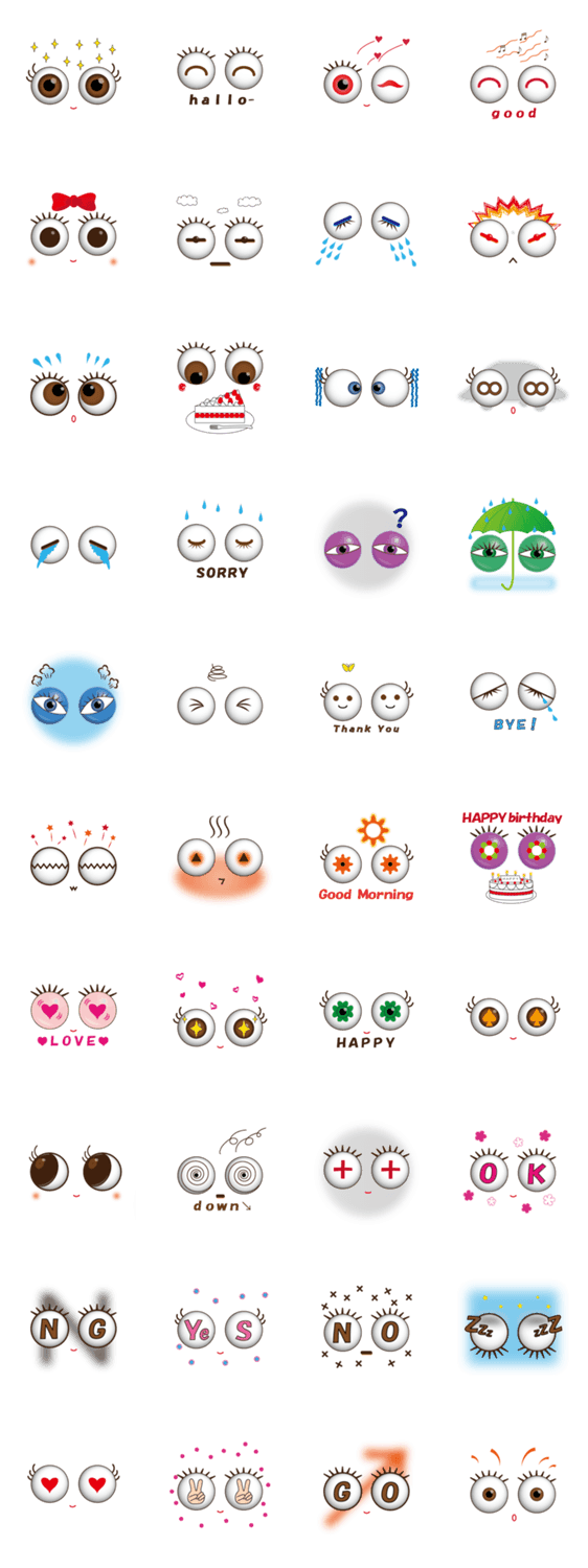 アイアイ　２４Ｈ　目は心の鏡