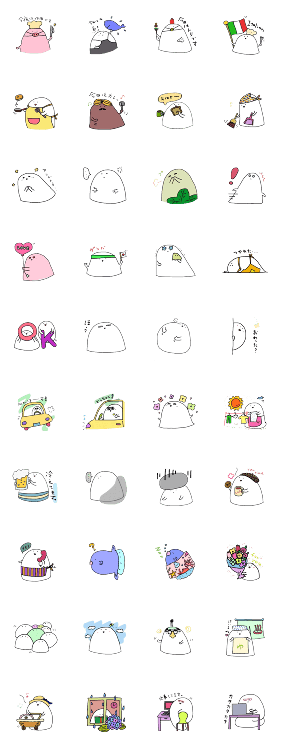 もちもち奥さんのまいにち。