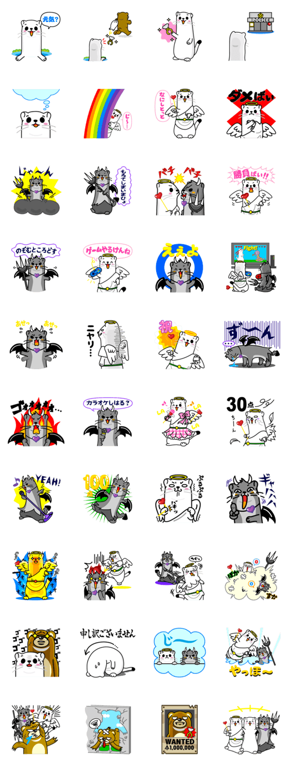 オコジョげきじょー 天使と悪魔