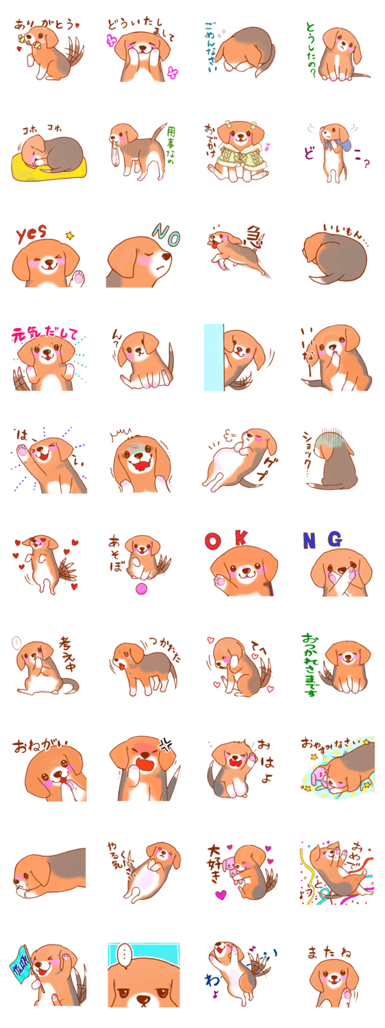 ビーグルわんこ