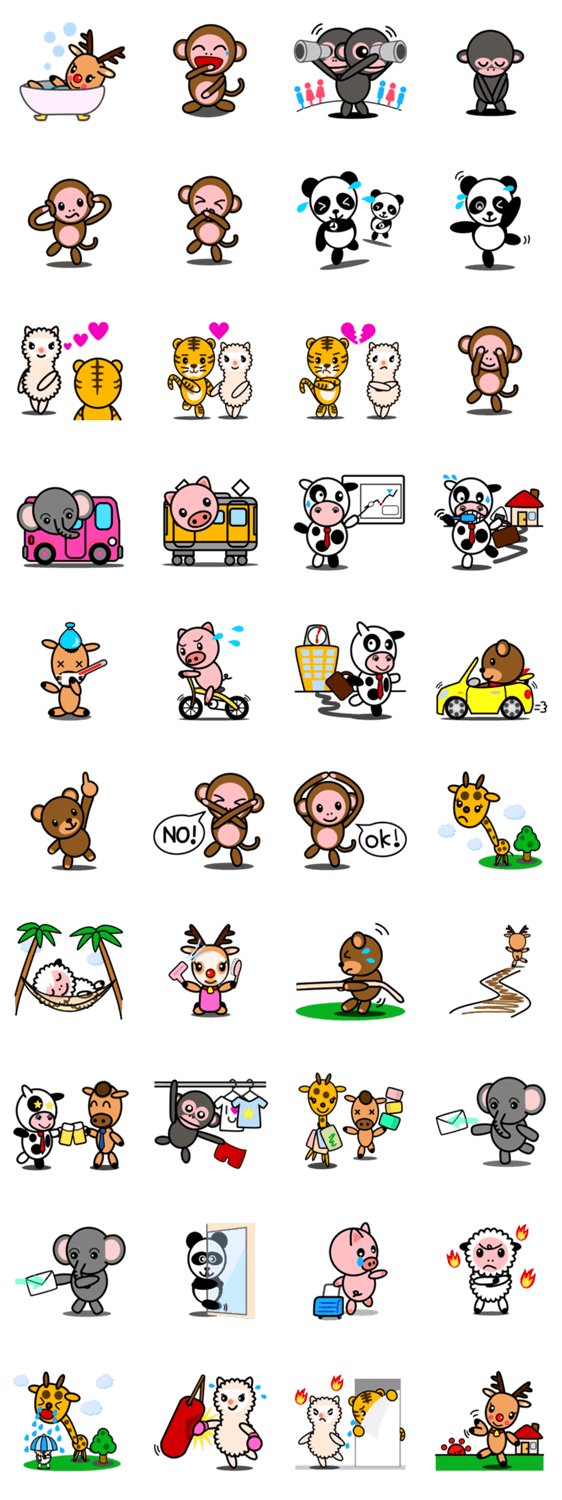 動物たちの一日