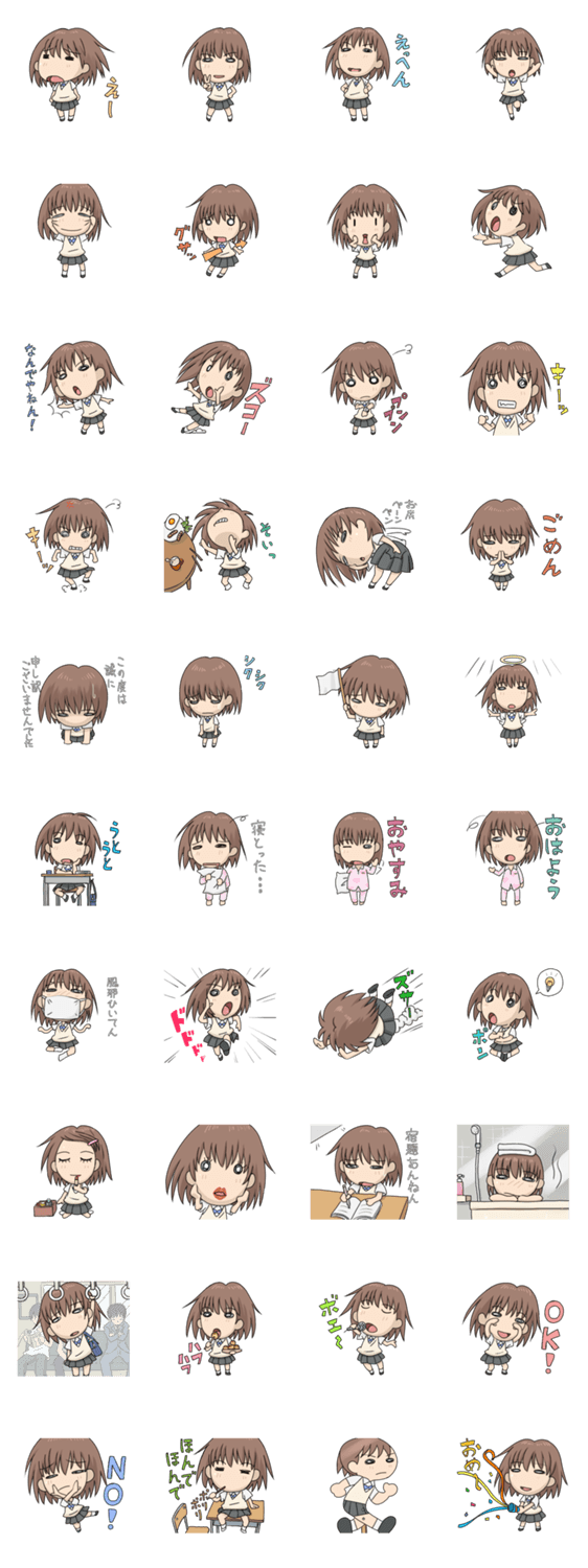 うちは元気やで！