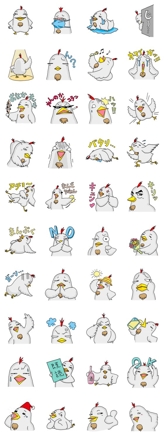 ミスター・チキン