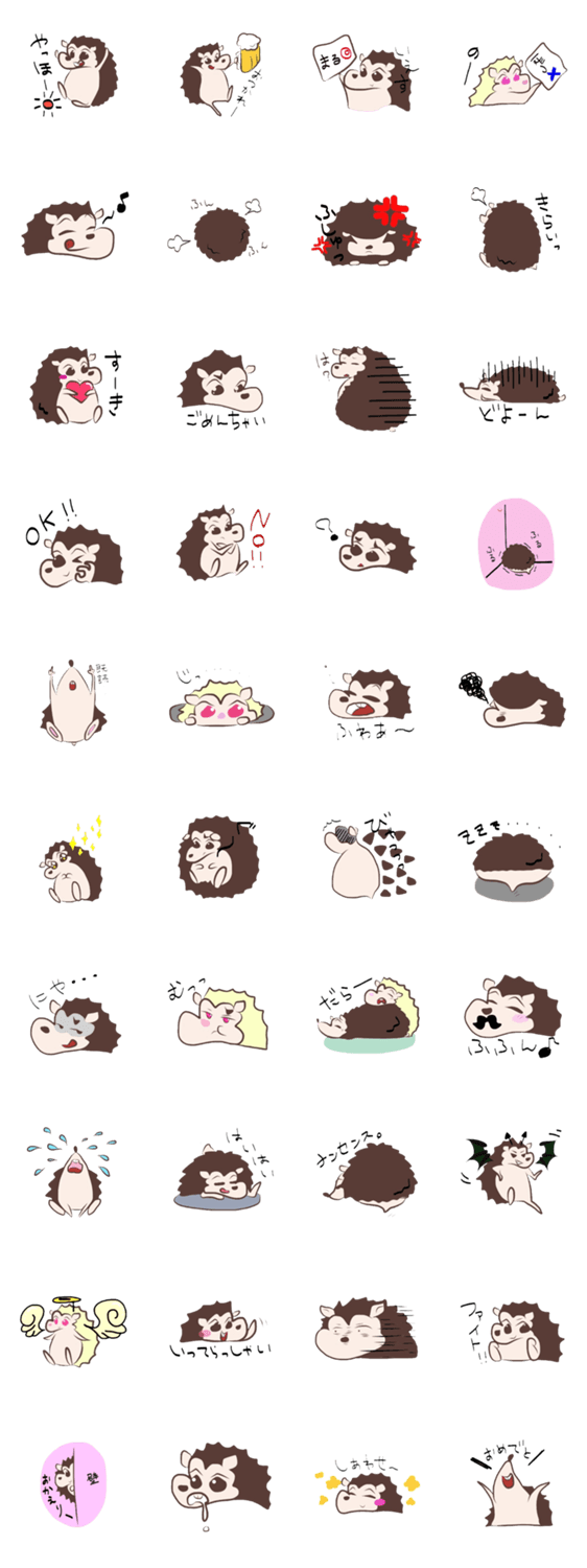 ゆるゆるヘッジホッグ