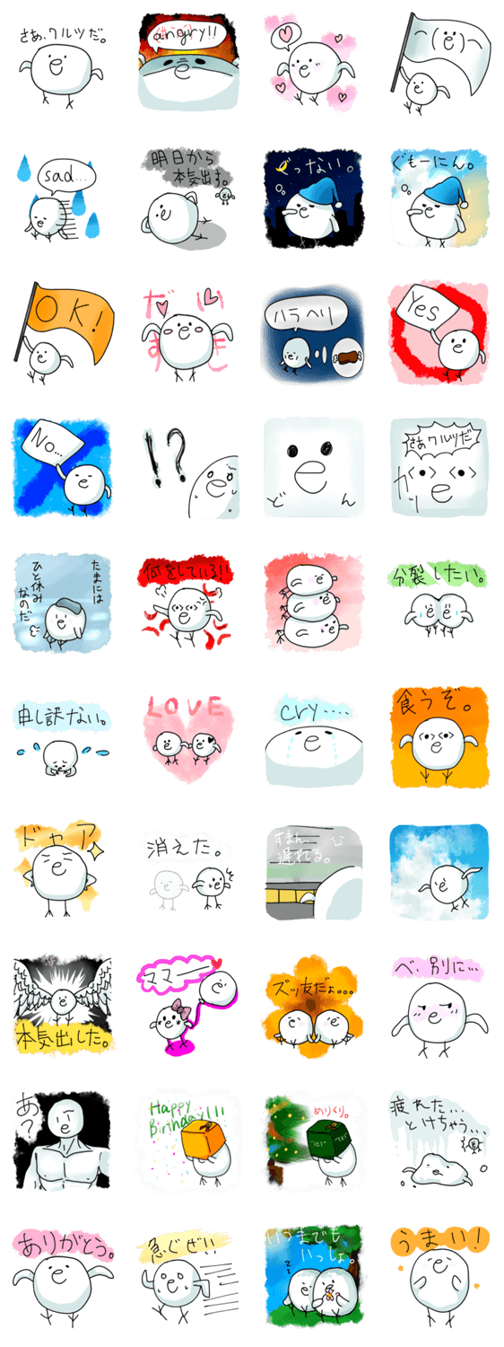 さあ、ワルツだbot