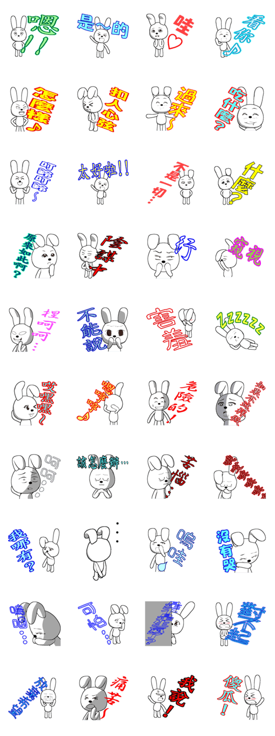 15th edition white rabbit expressive