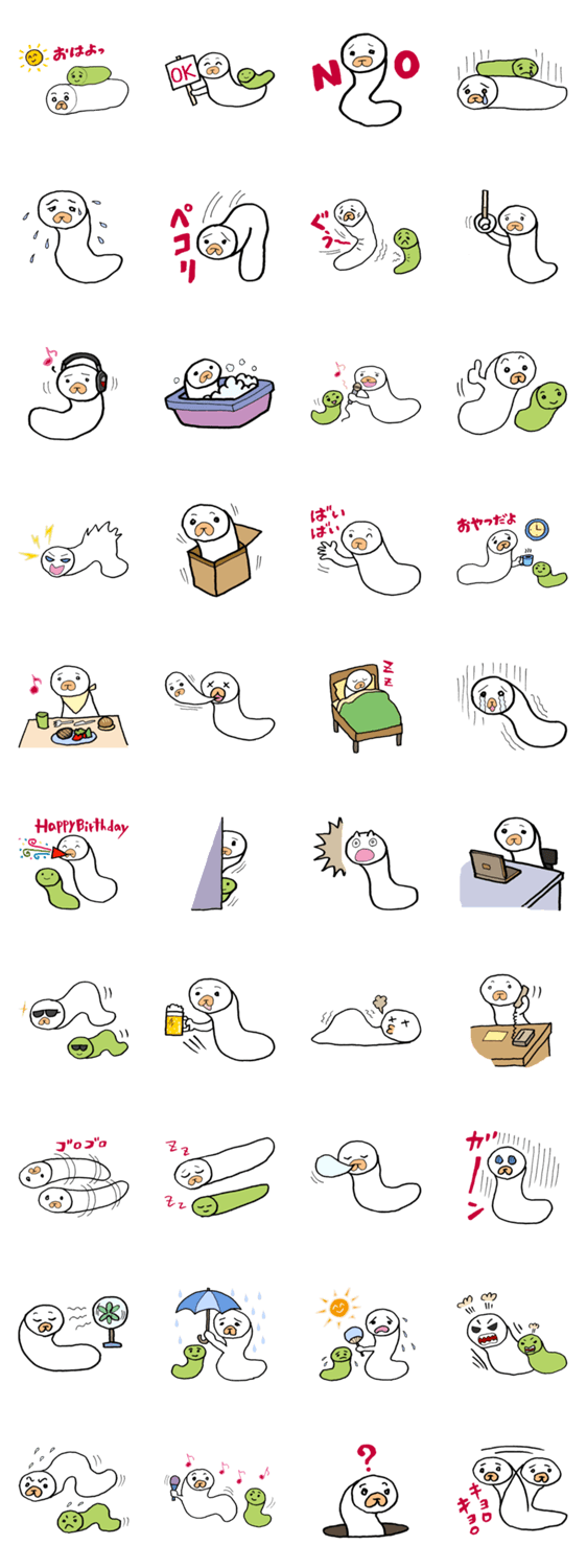 いもりんと愉快な日常