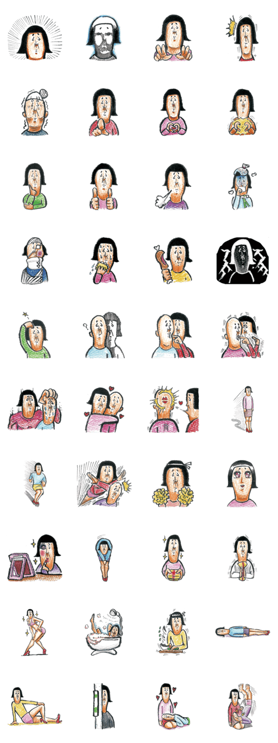 低血圧なムヒョウ・ジョーの彼女。