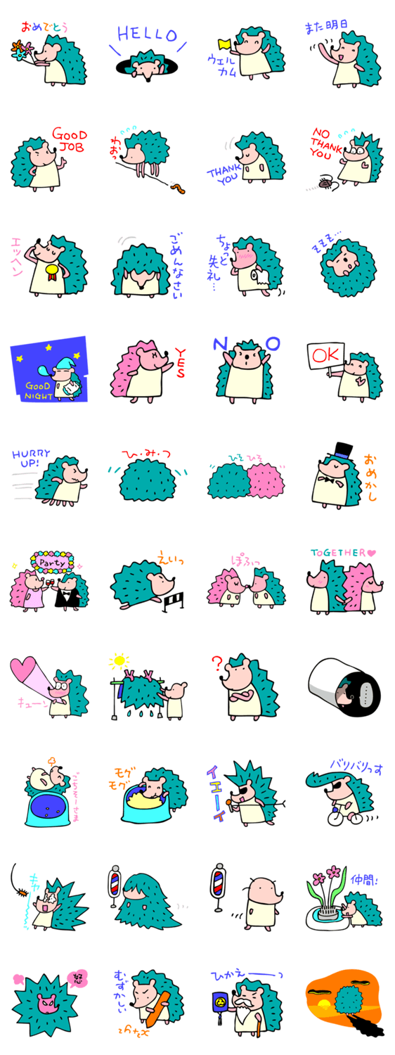 ハリネズミのハリー