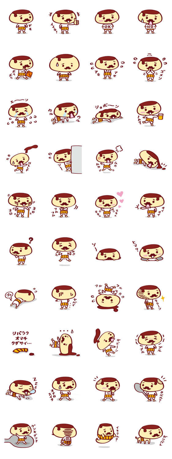 ハラマキプリン