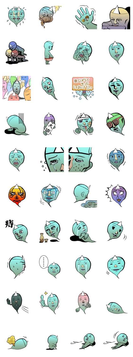 鬱陶しいほどネガティブ