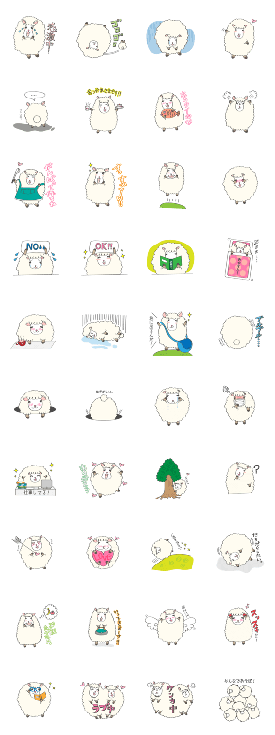 まんまる羊のスタンプ