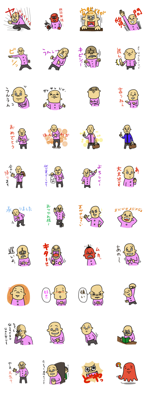 ナンコツくん　メッセージ性強め編