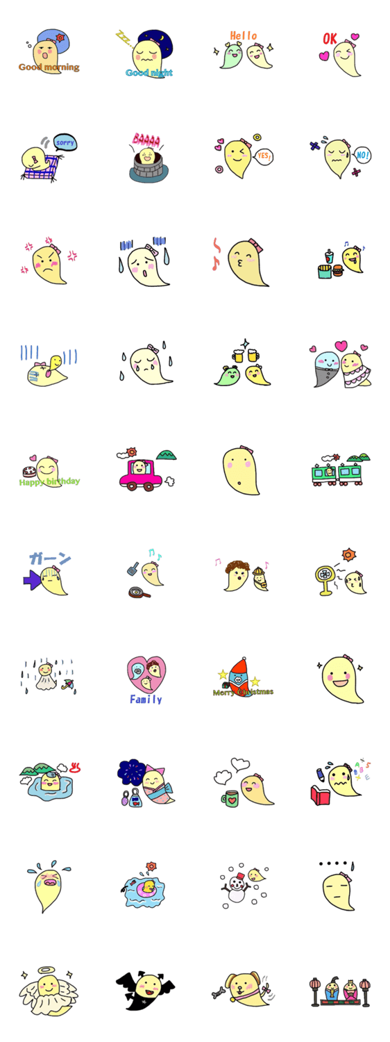 おばけやんの仲間達